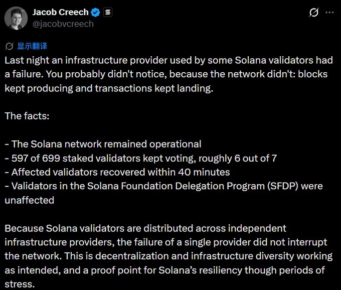 Solana Came Within 4.5 Points of Losing Finality in a Routing Outage